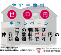 西区　新土河原2丁目1期　【①号棟】